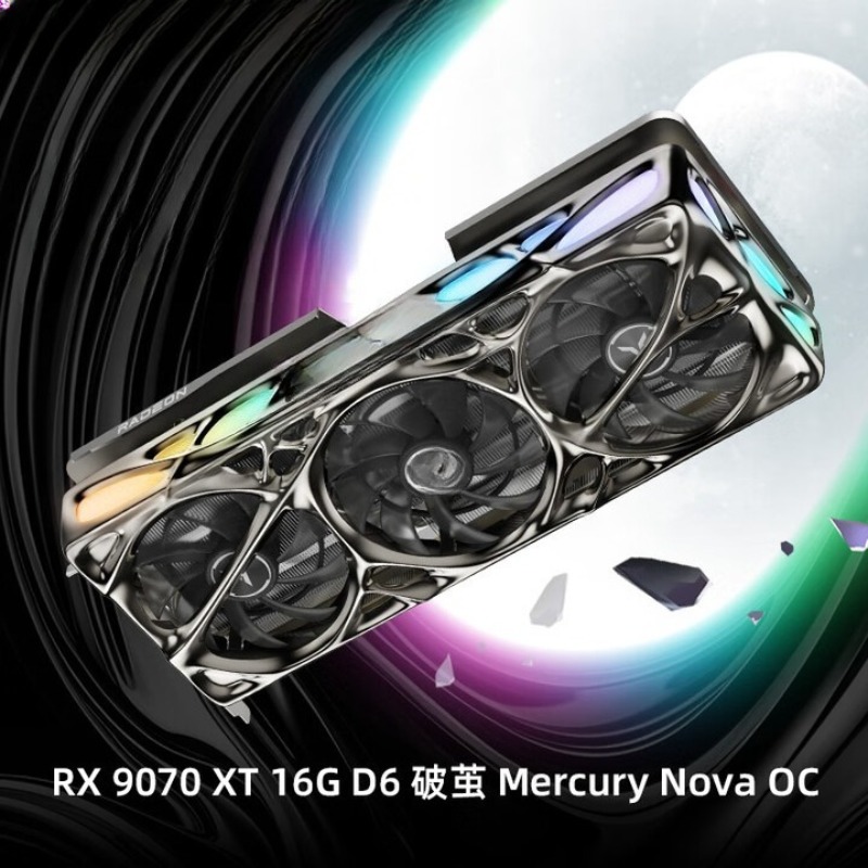 RADEON RX 9070 XT 16G eSports  - Rx 9070 Xt review and price