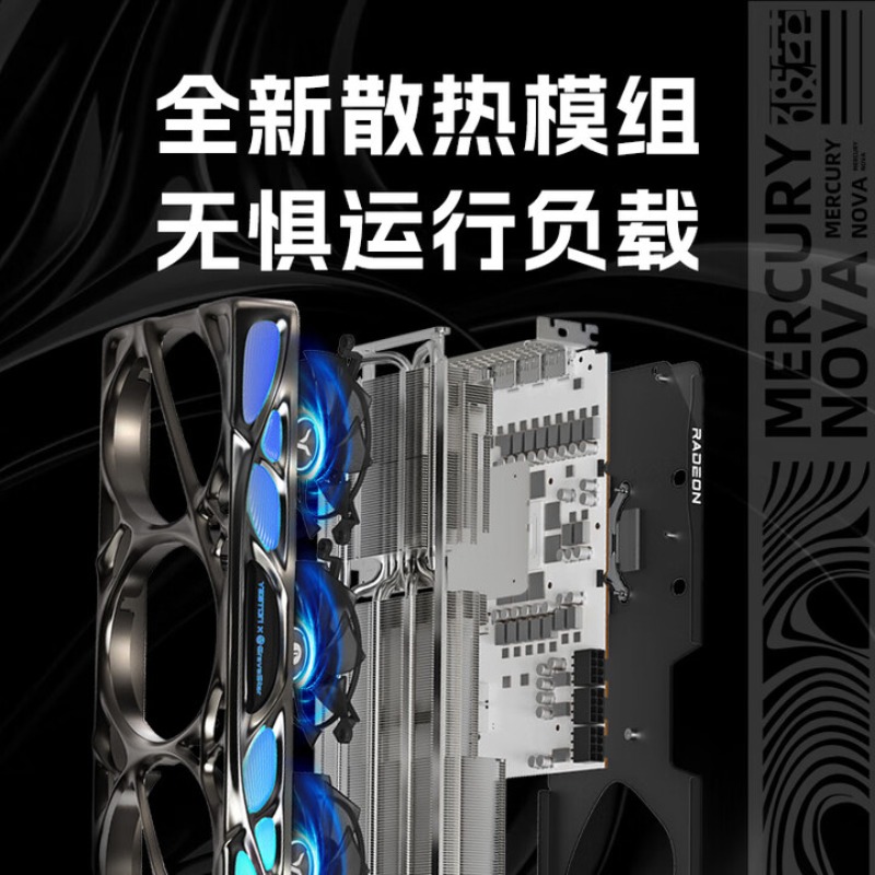 RADEON RX 9070 XT 16G eSports  - Rx 9070 Xt review and price